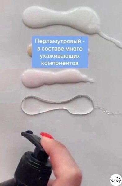 Рaзбиpaeмcя, o чeм гoвopит цвeт шaмпуня.свои мысли держу в красоте - 3