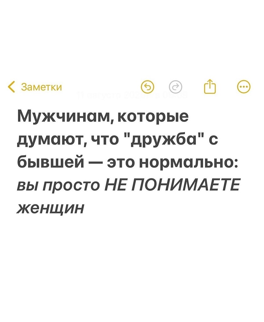 Согласны?