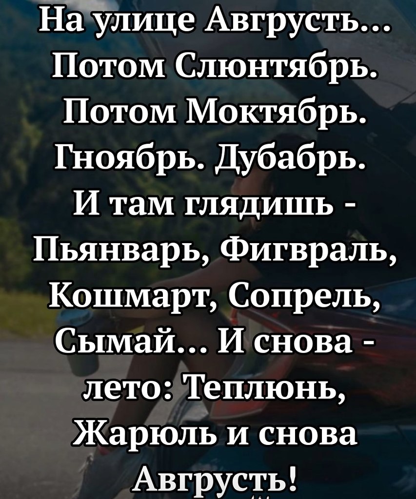 - 30  2025  20:15