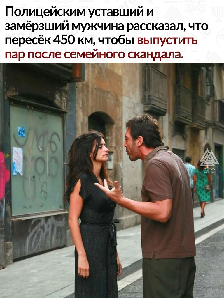    ,     - 2