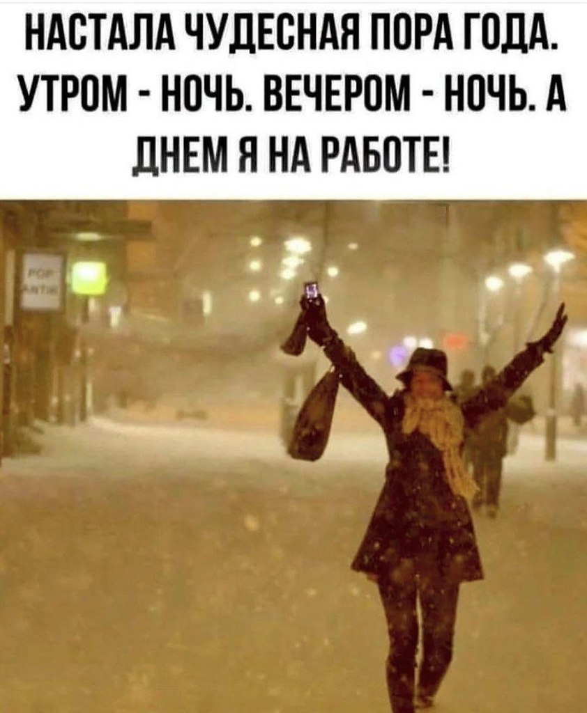 � ����... - 11 ������ 2025 � 16:39