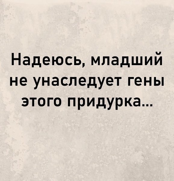     ? - 4