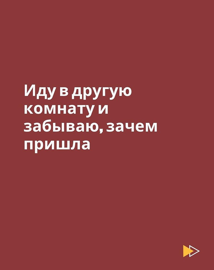���� - 6