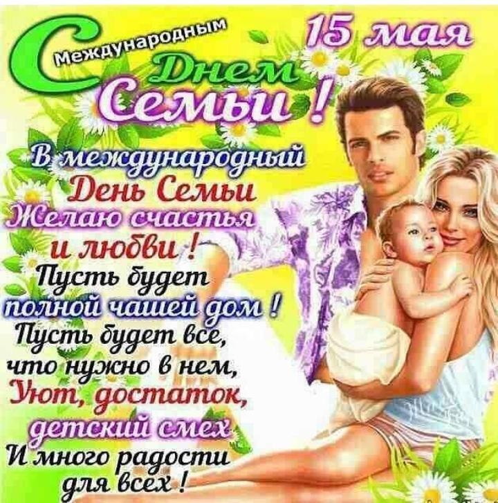 ��������� - 15 ��� 2024 � 14:23