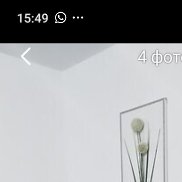 ����, 62 ����, ��������