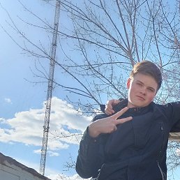 , 17, 
