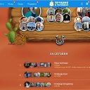 ���� ����, ��� - ��������� 6 ����� 2024 � ������ ������ ��������