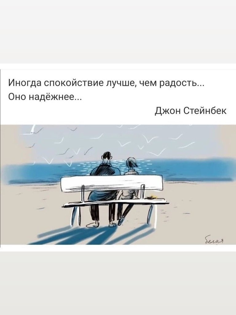 Нужные слова в нужное время - 4