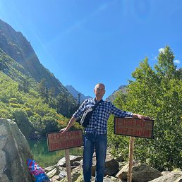 �������, 46 ���, ����