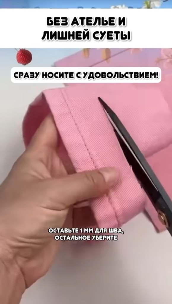     : - 2