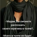  Nika,  -  11  2025    
