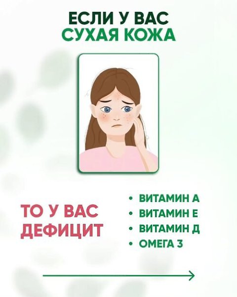 Памятка для вашего здоровья.Будьте здоровы дамы, и господа, леди, и джентльмены, граждане- товарищи, ... - 5
