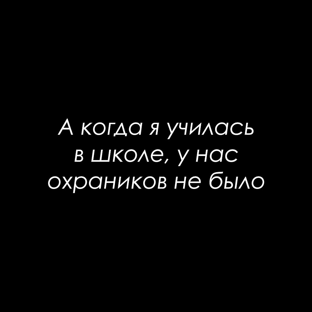 Красиво сказано - 16 октября 2025 в 13:10