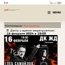 ���� ������, ������, 56 ��� - ��������� 4 ������� 2023 � ������ ���� ����������