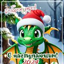 ���� ��������, �����, 55 ��� - ��������� 4 ������ 2024 � ������ ���� ����������