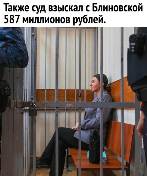     - 3