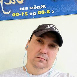 ���� ����, ���������, 53 ���� - ��������� 4 ������ 2024