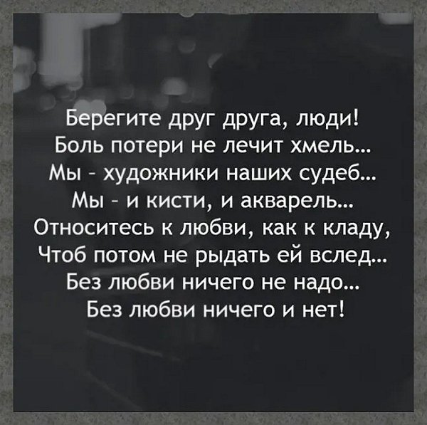 ☆Лучшие статусы☆ - 5 марта 2025 в 00:21