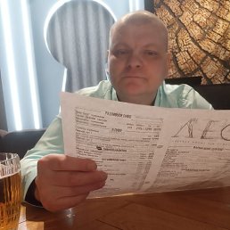 �����, 45 ���, ���������