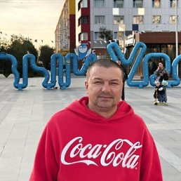 �������, ����� �������, 45 ���