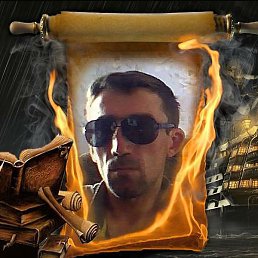 ���������, �����������