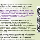  , , 43  -  14  2024    