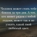 ���� �����, ����� - ��������� 4 ��� 2026 � ������ ������ ��������