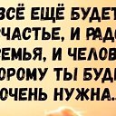 ���� Lubov, ���������, 47 ��� - ��������� 19 ������ 2023