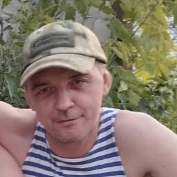 C�����, ���������, 47 ���