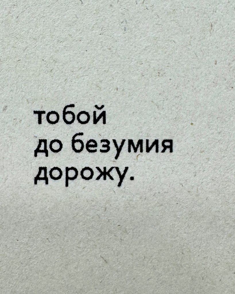       - 6