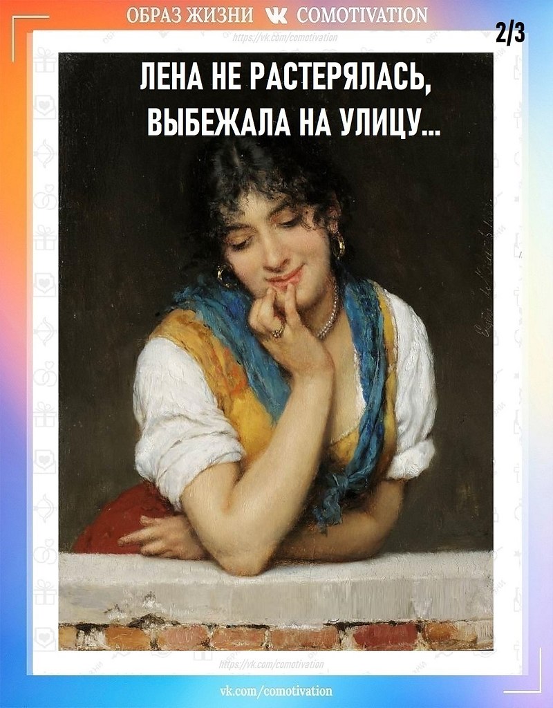   - 2