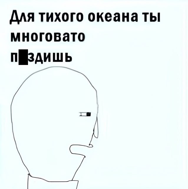 Кто ещё помнит этот бородатый мем? - 4