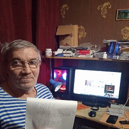 ���������, 65 ���, ���������