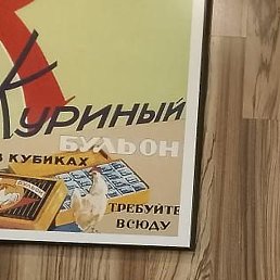 ������� �������, ������, 50 ���