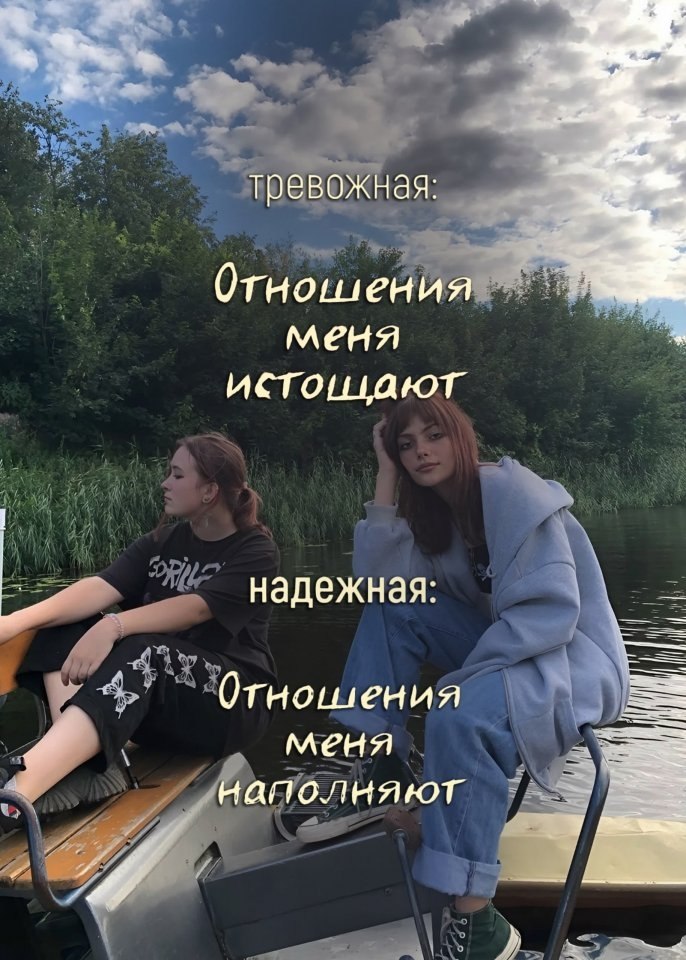 Какие разные взгляды... - 2