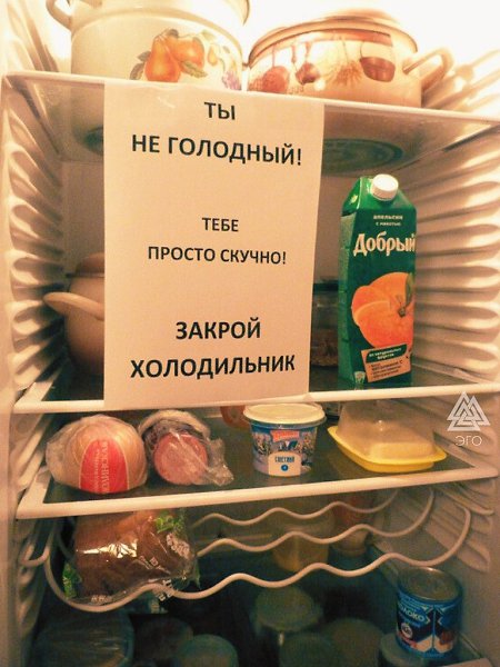 Неужели кто-то думает, что меня это остановит...