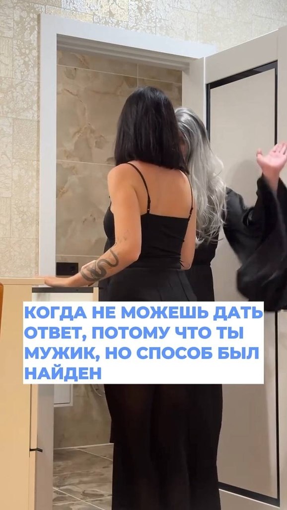 А нечего пощёчины давать - 2