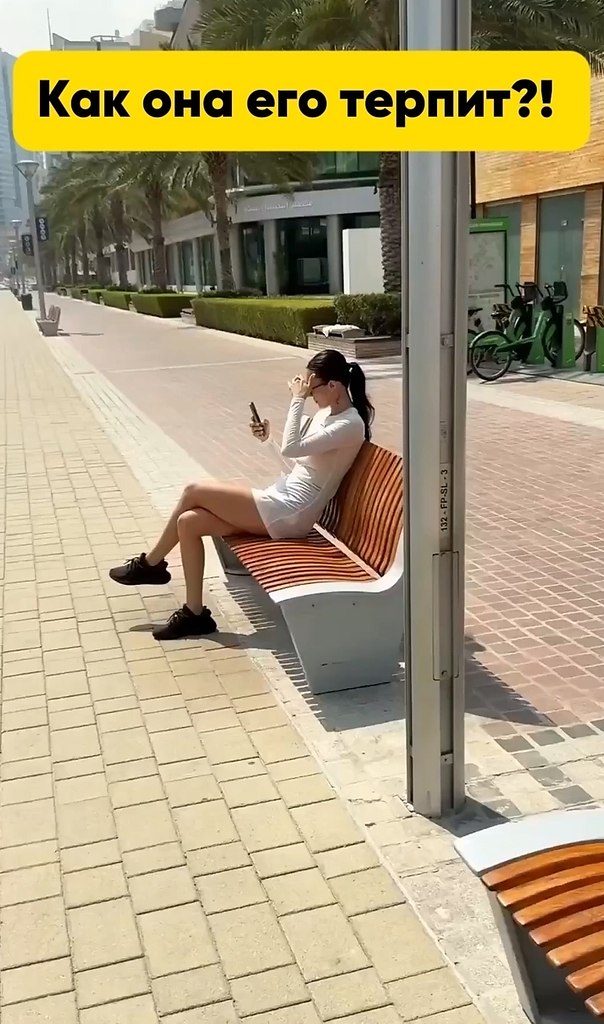 Как она стерпела - 2