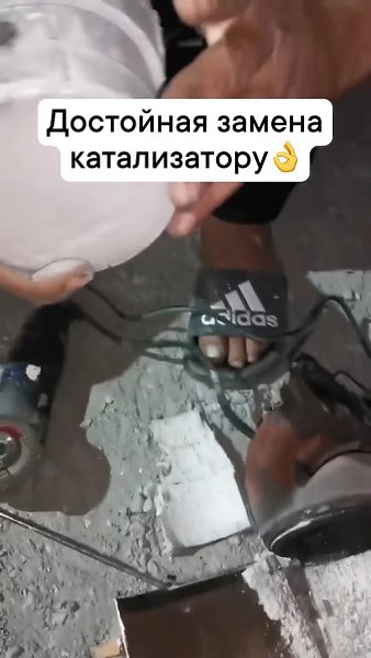       - 2