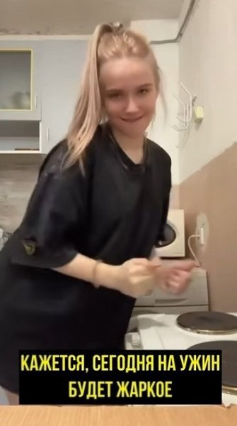 ������� ���, � ������� ��� - 2