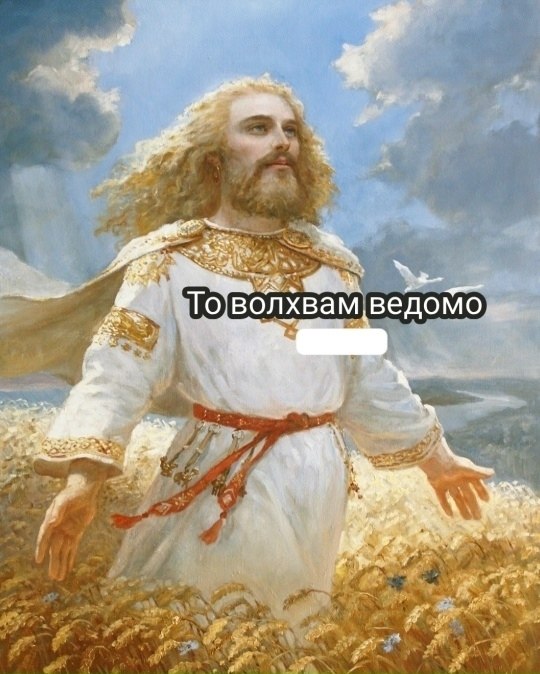Заменяем слово