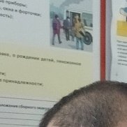 ����, 53 ����, �����������