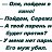 ���� ������, ������ ����� - ��������� 8 ������ 2026