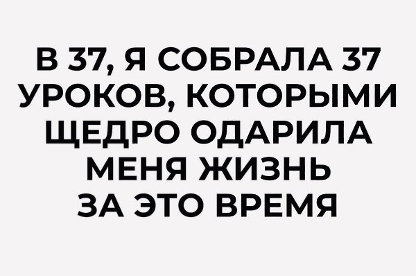 37 