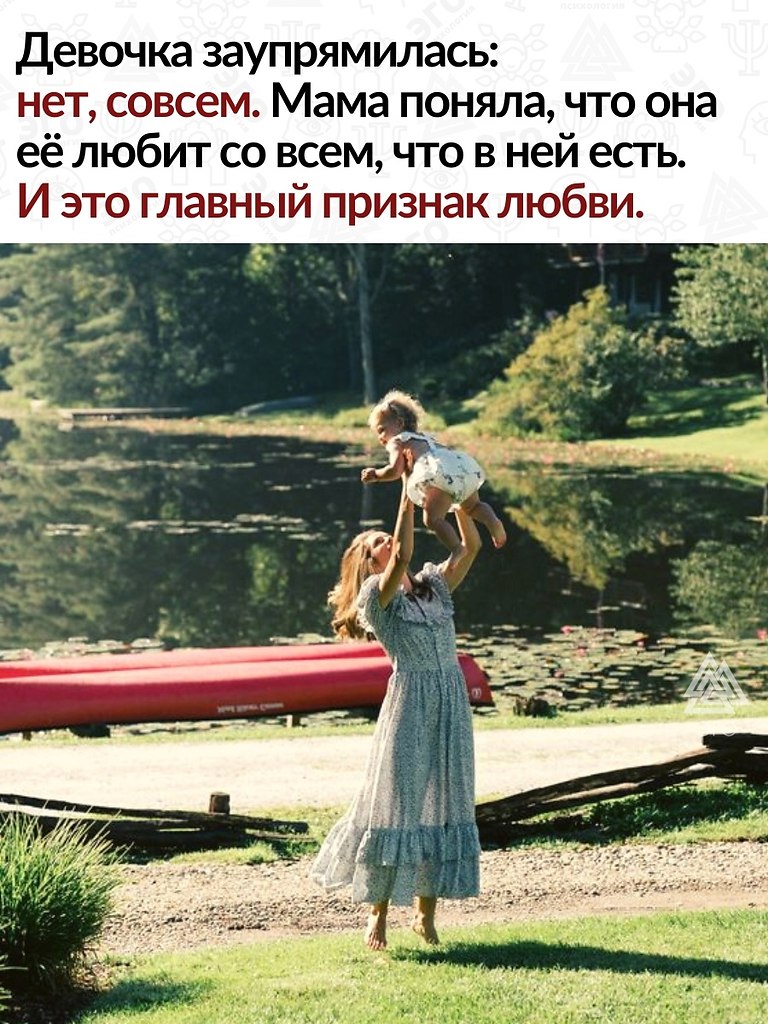           - 2