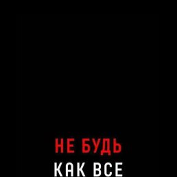 �����, ��������, 53 ����