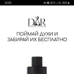 ������, ������, 46 ���