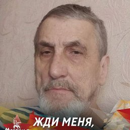 ��������, ����, 75 ���