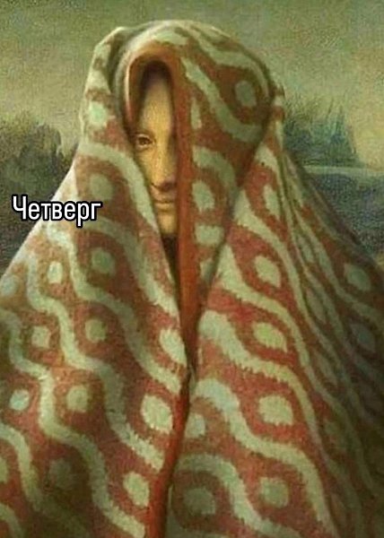   . - 4