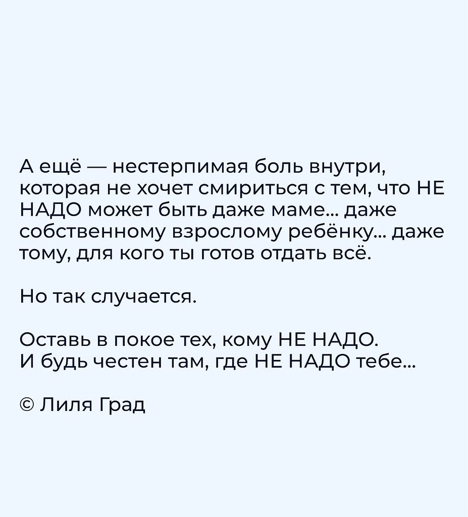    .. - 7